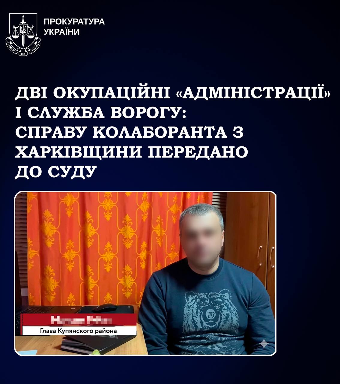 Керував окупаційною владою і втік до рф: на Харківщині судитимуть колаборанта