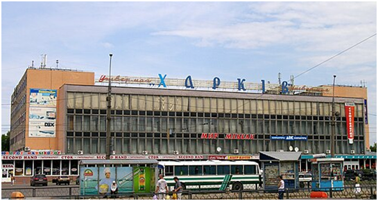 Універмаг "Харків". 90-ті роки