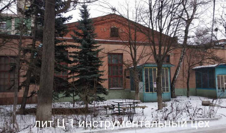 Понад 30 будівель і десятки споруд: у Харкові продають електротехнічний завод