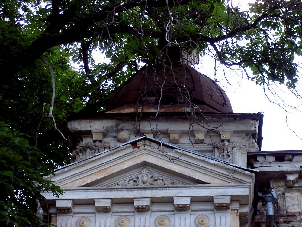 Будинок Сурукчі в Харкові