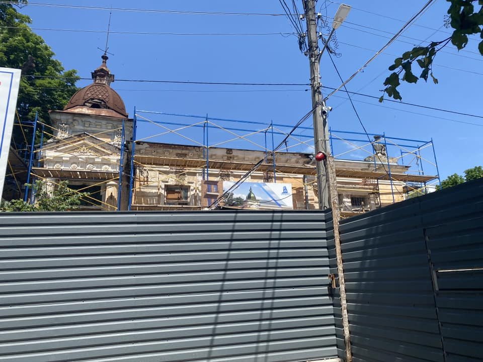 Будинок Сурукчі в Харкові