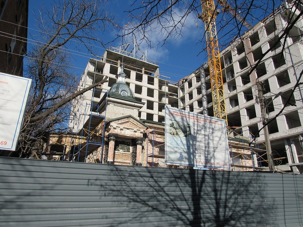 Будинок Сурукчі в Харкові