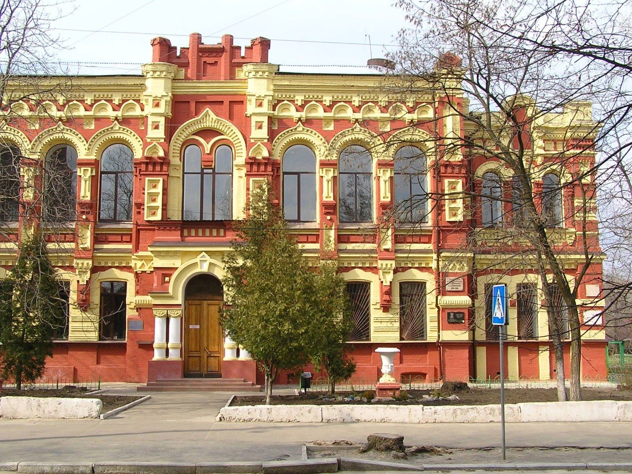 Лицей на Москалевке