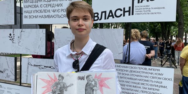 Ніка Кожушко