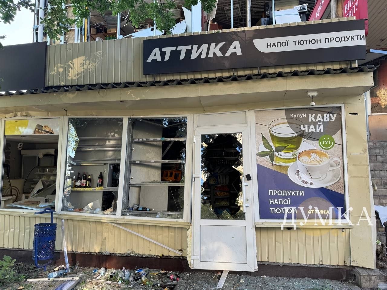 Чугуев, обстрел 9 июня