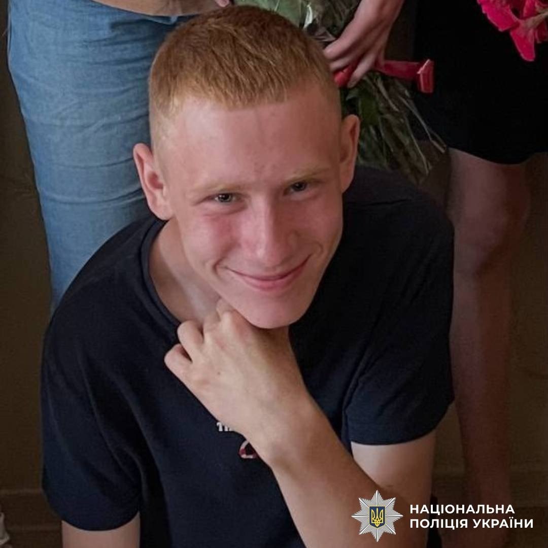 На Харківщині зник підліток: поліція повідомила прикмети