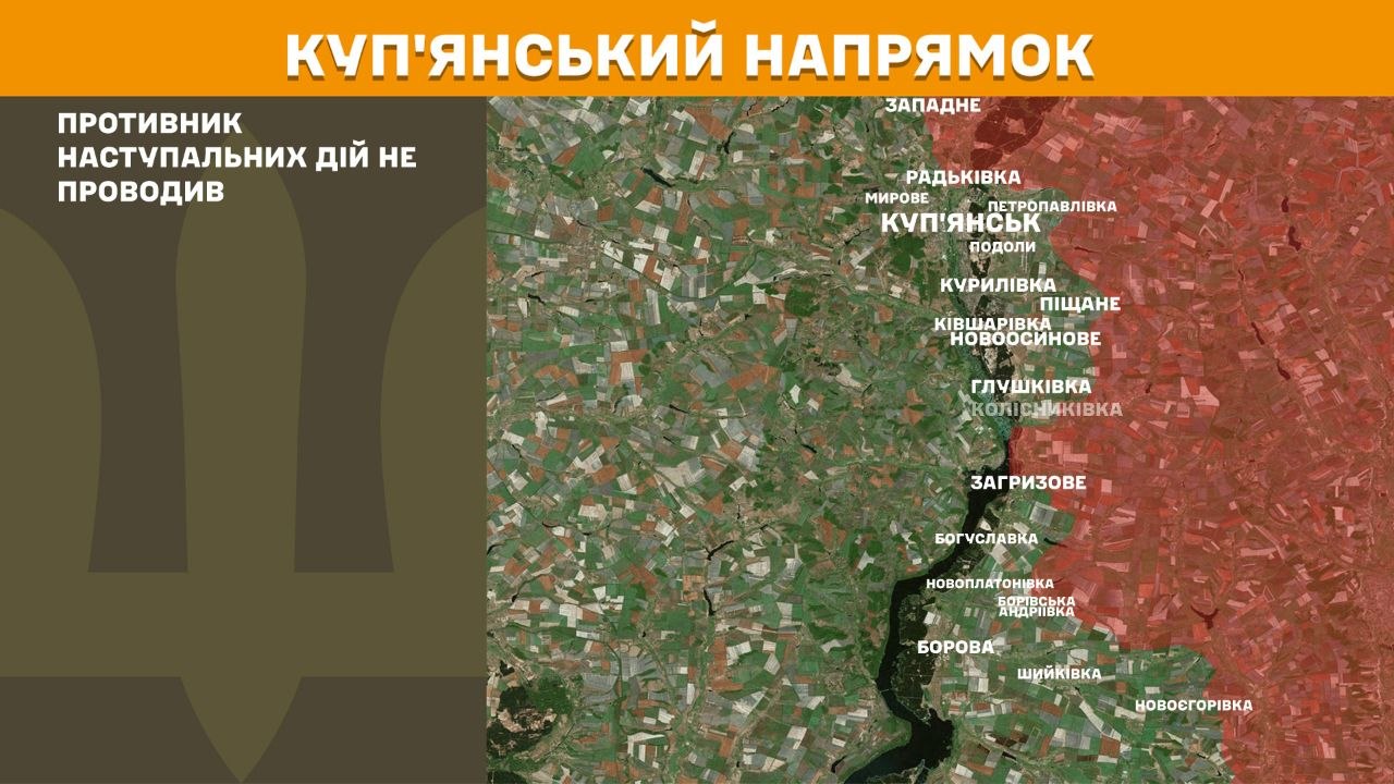 Армія РФ минулу добу не атакувала на Купянському напрямку – Генштаб