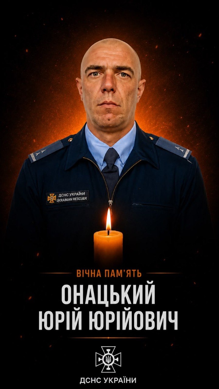 На Харківщині загинув сапер ДСНС: ще одного рятувальника госпіталізували