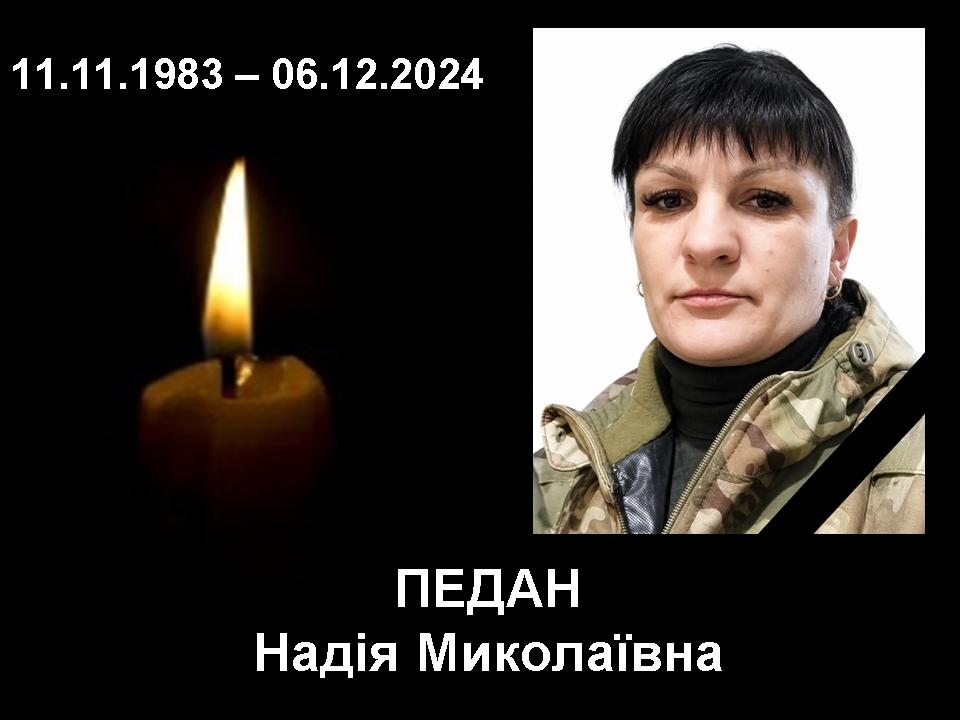 На війні загинули троє воїнів із Харківщини: що про них відомо