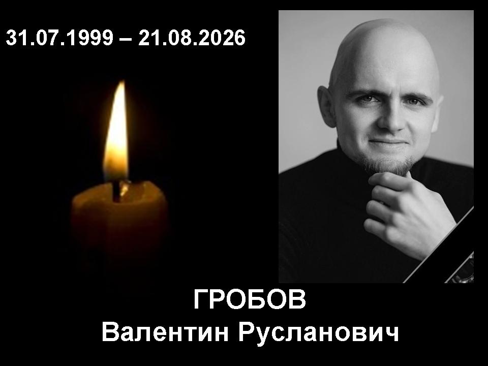 На війні загинули троє воїнів із Харківщини: що про них відомо