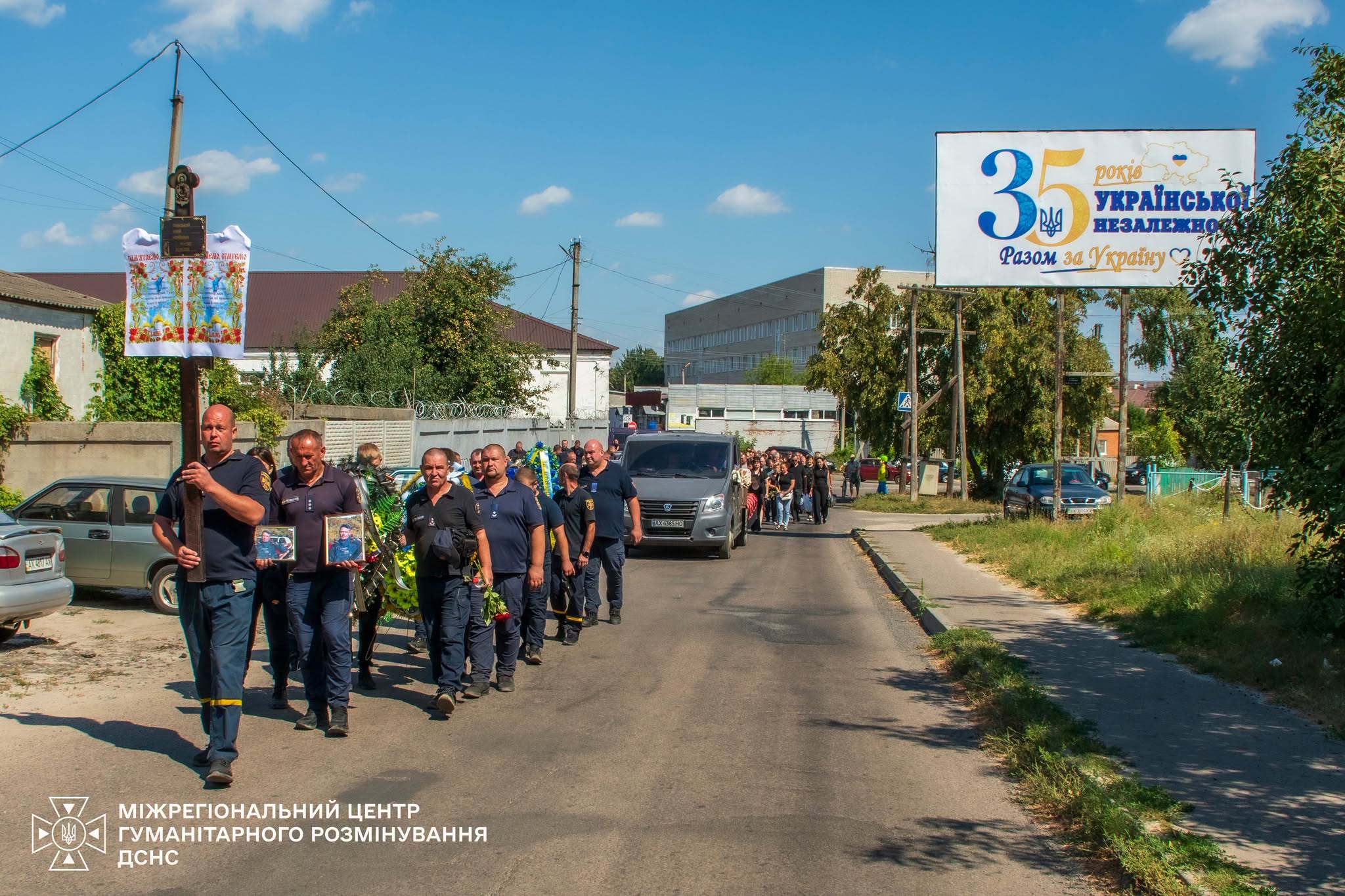 На Харківщині поховали загиблого сапера ДСНС