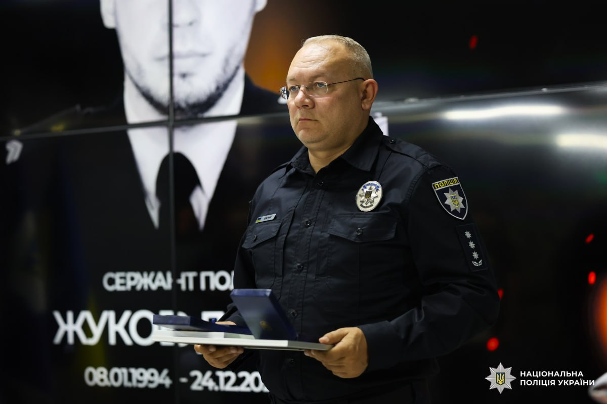На Харківщині родинам загиблих поліцейських вручили нагороди "За оборону України"
