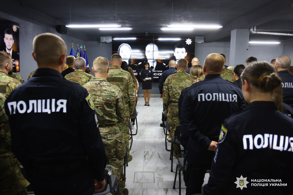 На Харківщині родинам загиблих поліцейських вручили нагороди "За оборону України"
