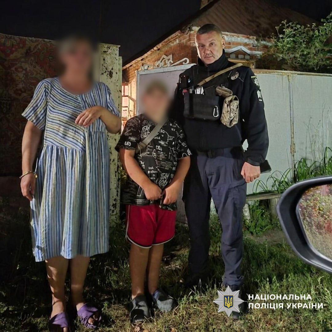 Пішов гуляти без телефона: на Харківщині знайшли 10-річного хлопчика