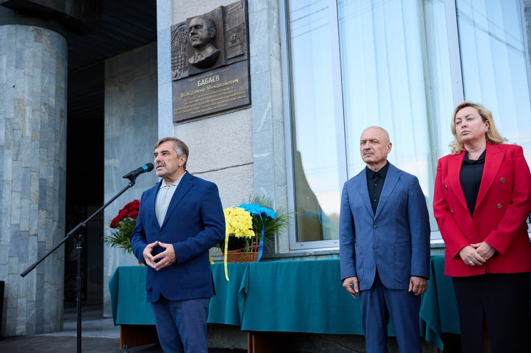 У Харкові увічнили пам'ять багаторічного ректора університету Бекетова