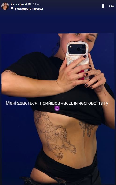 Солістка гурту KAZKA показала підтягнуту фігуру у спортивному боді