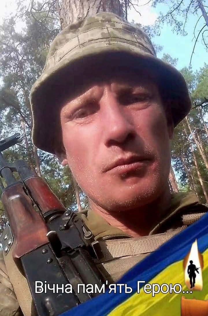 На Харківщині підтвердили загибель військового, якого шукали два роки
