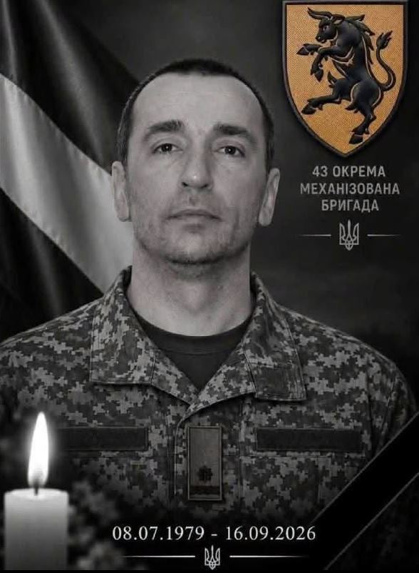 У боях на Куп’янщині загинув майор із Коротича