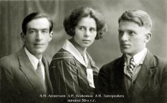Алексей Леонтьев, Лидия Божович и Александр Запорожец (справа)