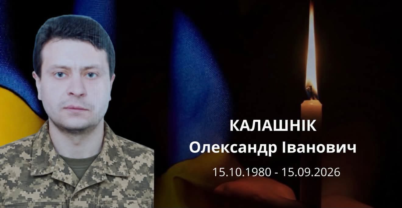 До громади на харківщині надійшла звістка про загибель захисника