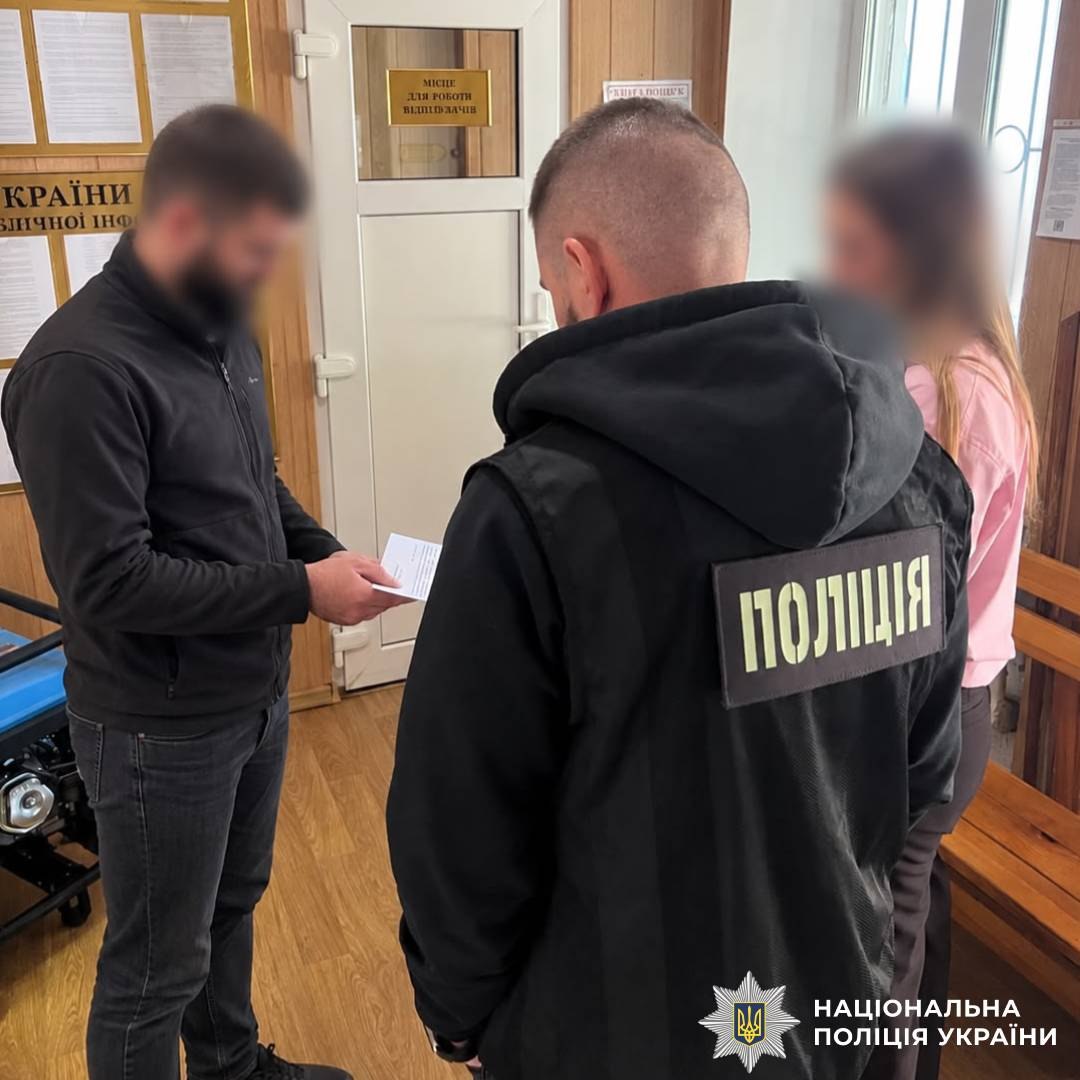 У Харкові схопили "липового" копа з посвідченням Нацполіції
