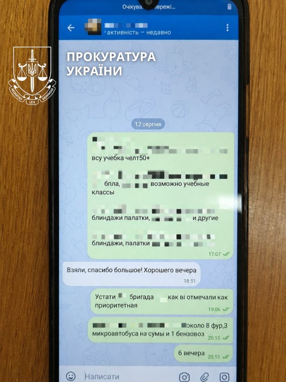На Харківщині схопили військового, який шпигував для ФСБ Росії