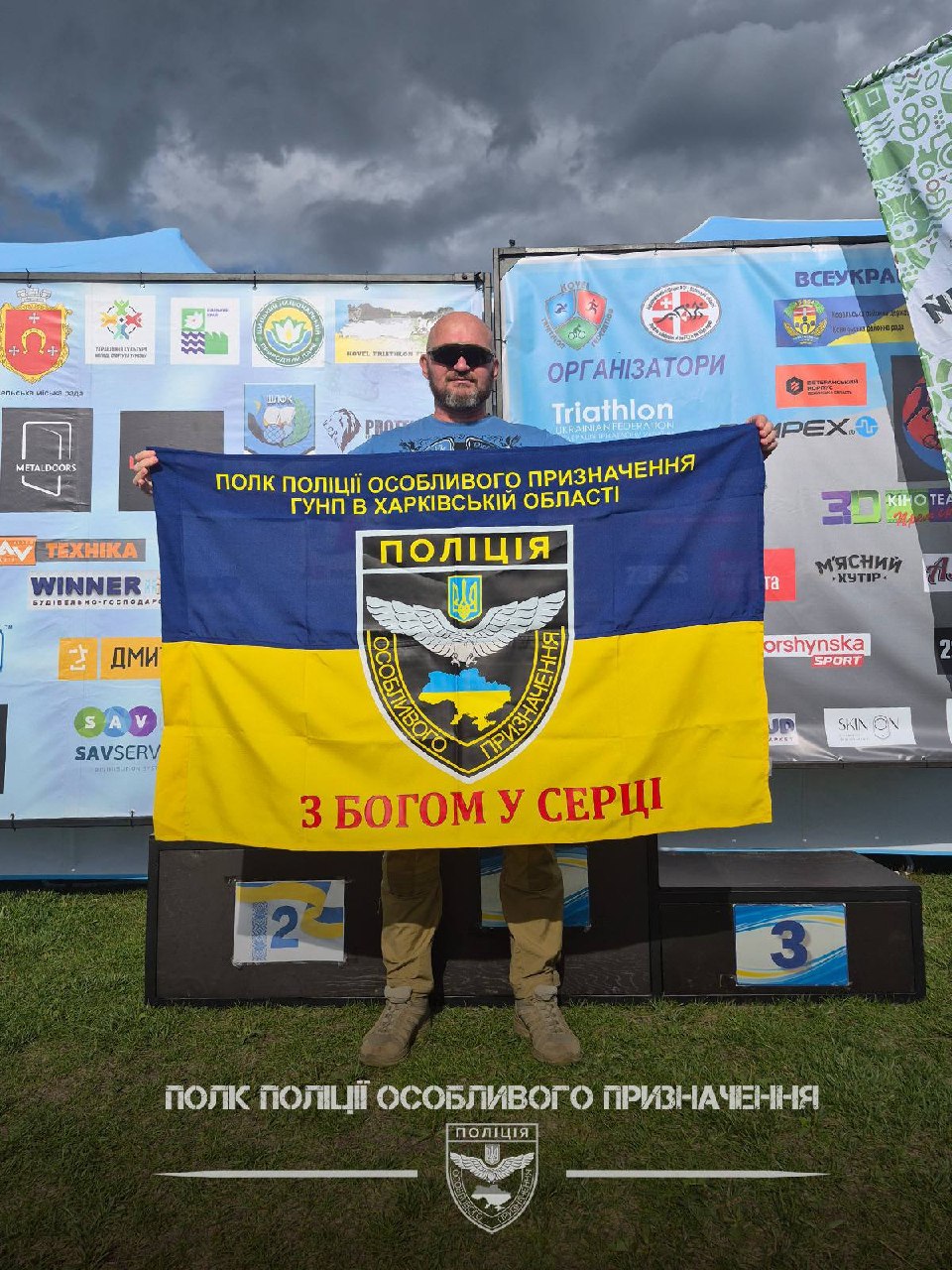Спецпризначенець із Харківщини став призером всеукраїнського тріатлону