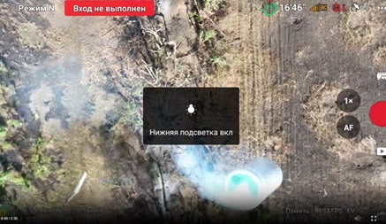 Снятый на видео случай применения РГ-Во
