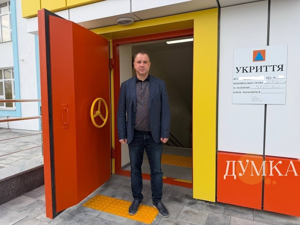 Чорнобай на вході до дитсадка