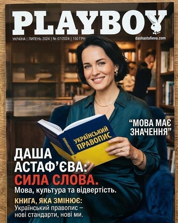 Радіодиктант 2026