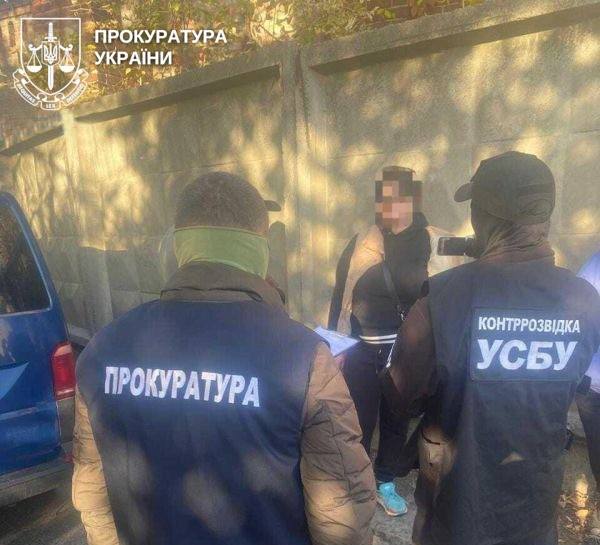 Фото: Офис Генерального прокурора