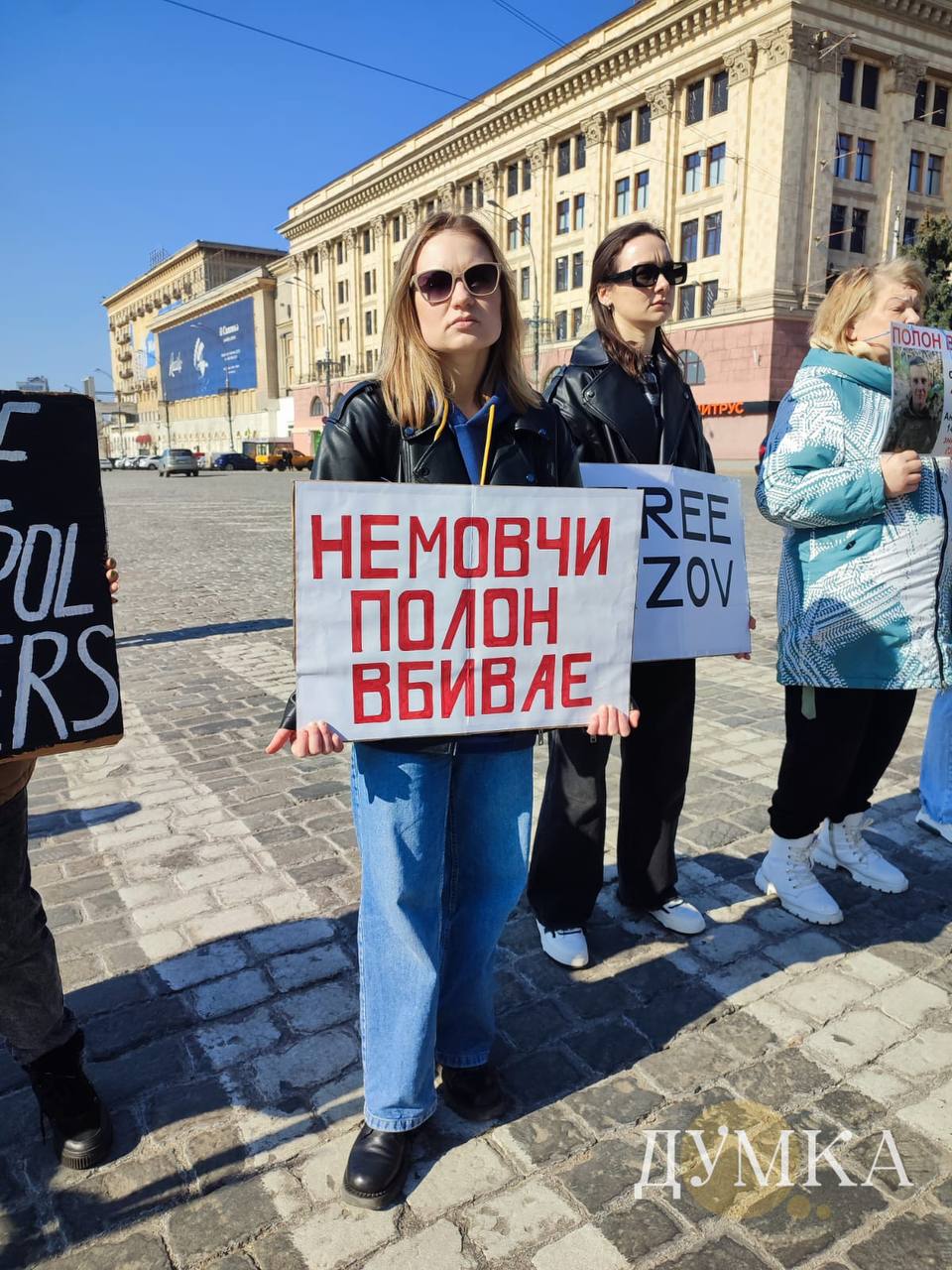 У центрі Харкова - масштабна громадська акція