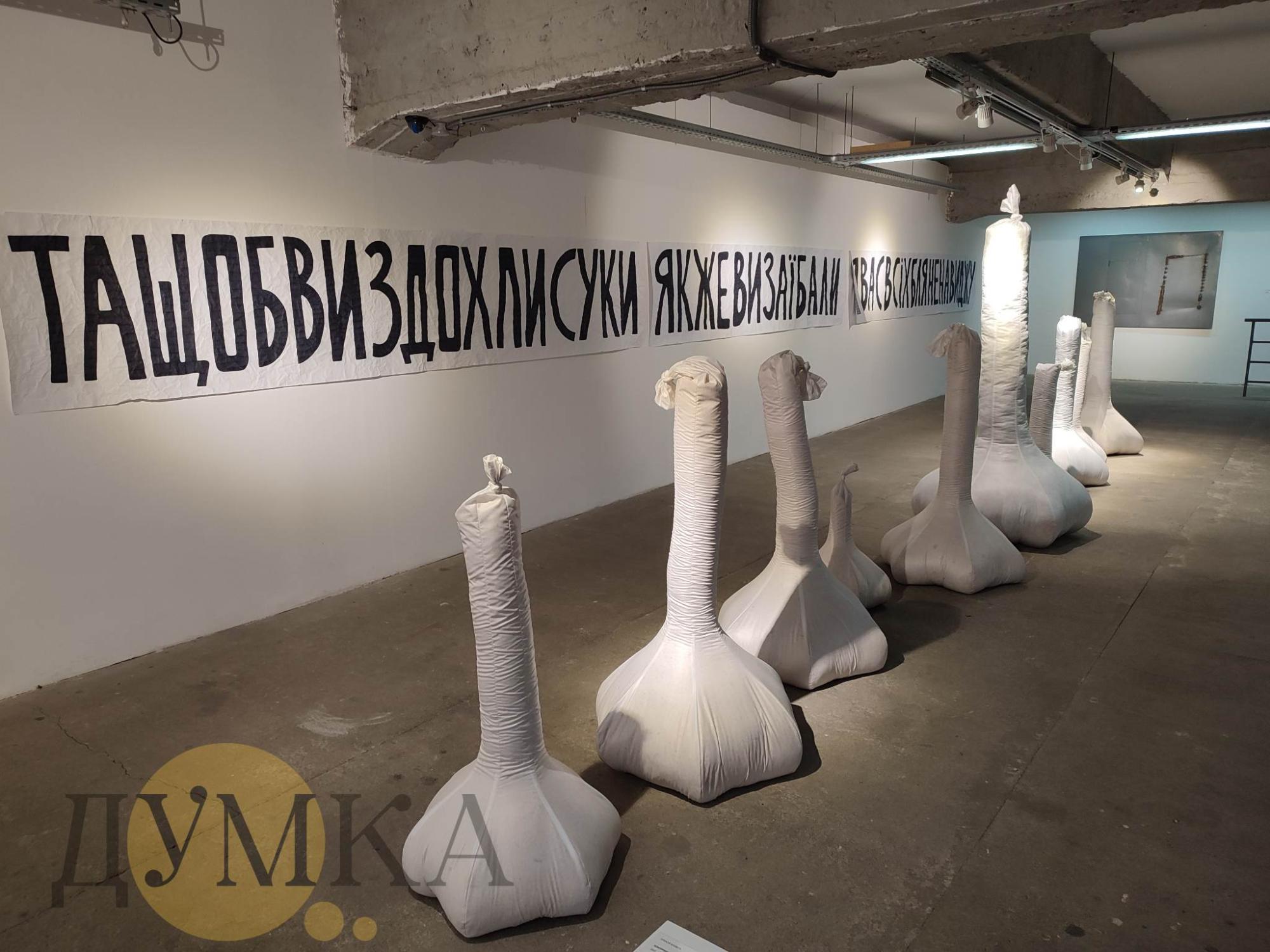 виставка сучасного мистецтва в Харкові
