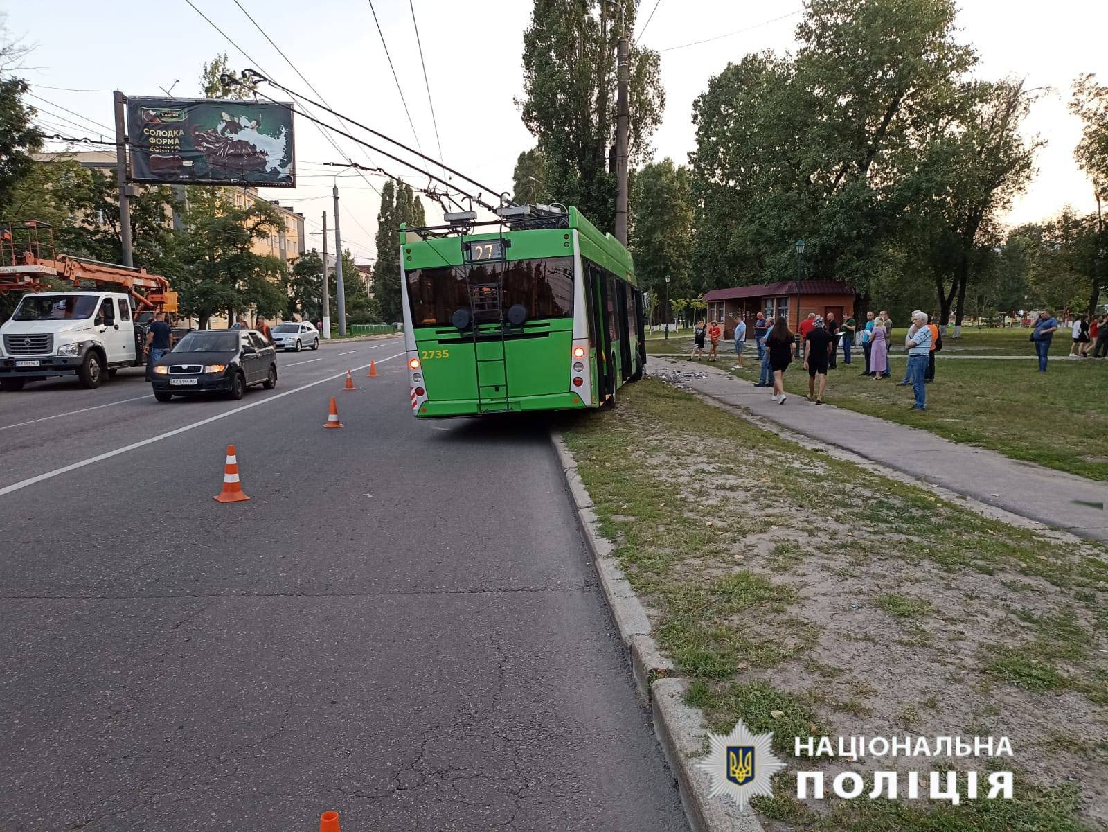 троллейбус сбил людей в Харькове