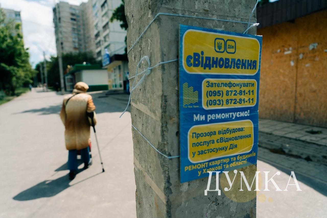 Вулиця Ужвій, 88