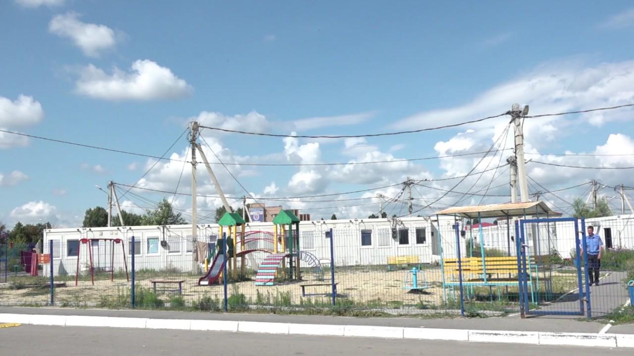 Модульне містечко в Харкові закривають