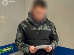 На Харківщині 15-річний підліток ґвалтував дітей