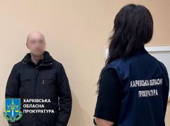 На Харківщині зрадник "зливав" окупантам інформацію про ЗСУ: Його затримали