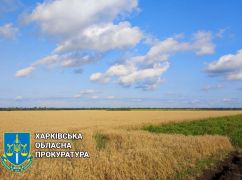 На Харківщині в науковців незаконно забрали землі вартістю понад 2 млрд грн: Що вирішив суд
