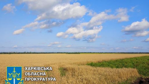На Харківщині в науковців незаконно забрали землі вартістю понад 2 млрд грн: Що вирішив суд