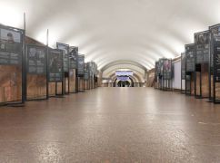 Містяни, що стали героями: У харківському метро відкрилася фотовиставка