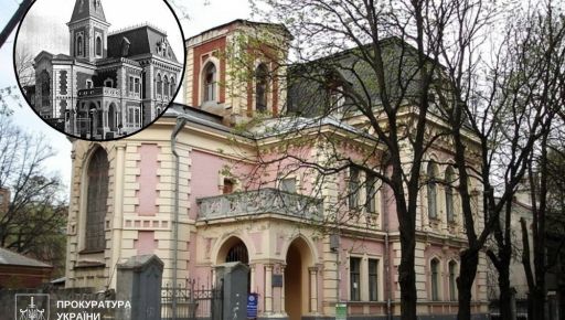 "Пряничный дом" под угрозой: судьбу исторического здания Харькова решит суд