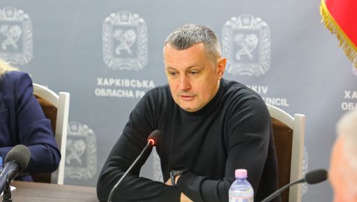 Заступник начальника Харківської ОВА оголосив про одруження