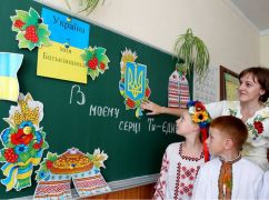 Количество учащихся на Харьковщине сократилось почти на 18%