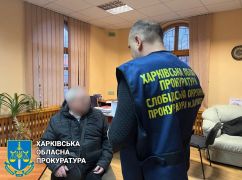 Харків'янин постане перед судом за поширення кремлівських наративів 