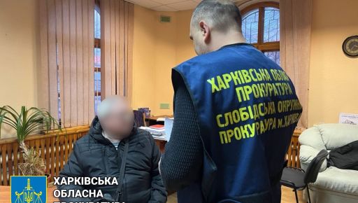 Харьковчанин предстанет перед судом за распространение кремлевских нарративов