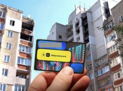 В Харьковской области по программе "єВідновлення" приобрели почти 5 тысяч домов