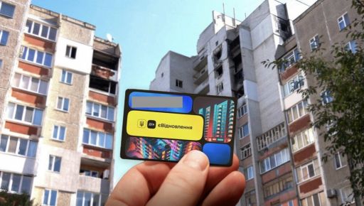 У Харківській області за програмою "єВідновлення" придбали майже 5 тисяч осель