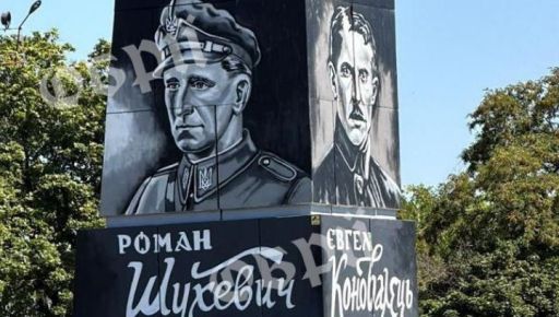 На месте памятника Ленину в Чугуеве появились муралы деятелей ОУН и УПА