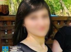 На Харківщині шукають зрадницю, яка перейшла працювати до окупантів